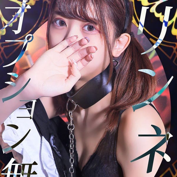 リンネ【和風美人】 | ドMな奥様 大阪本店(難波)