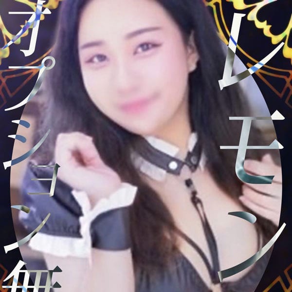 レモン