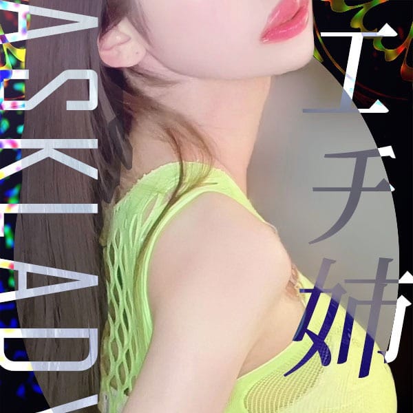 ♥エッチなお姉さん♥