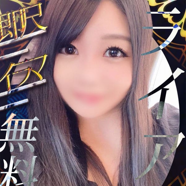 ライア