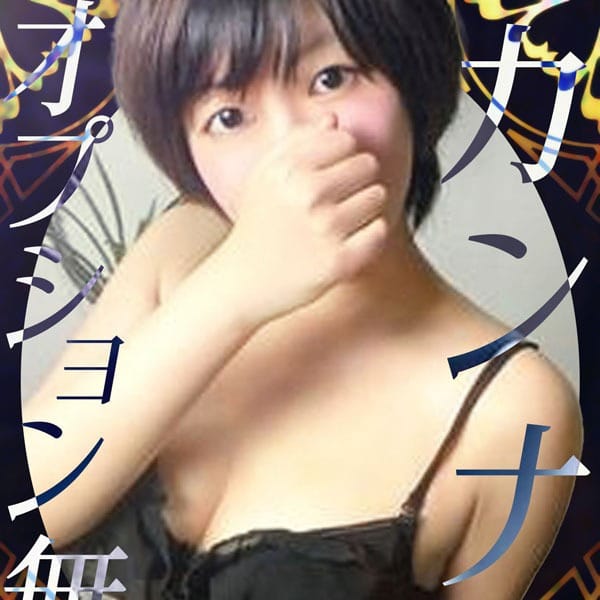 カンナ【ドリルアナル舐めご奉仕】 | ドMな奥様 大阪本店(難波)