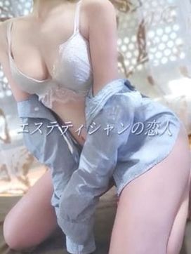 みき|エステティシャンの恋人で評判の女の子