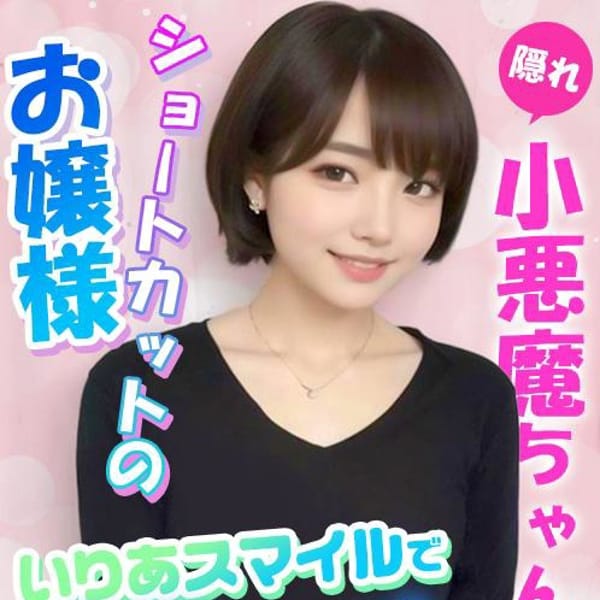 いりあ