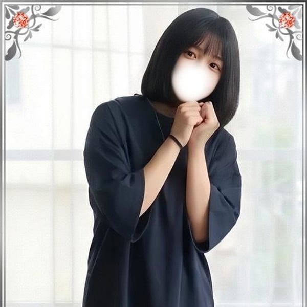 なゆは☆恥ずかしがりの処〇娘