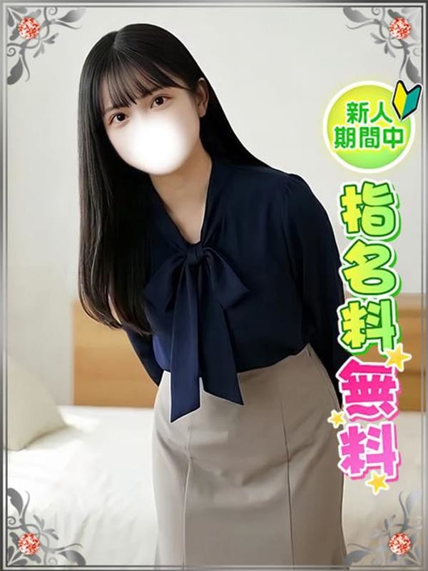 つばき♪新卒！初心OLさん