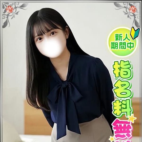 つばき♪新卒！初心OLさん