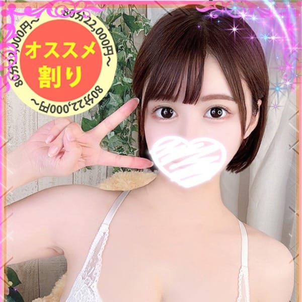 こころ【癒し体験！真夏のプレミア果実】 | もも尻 本店(成田)