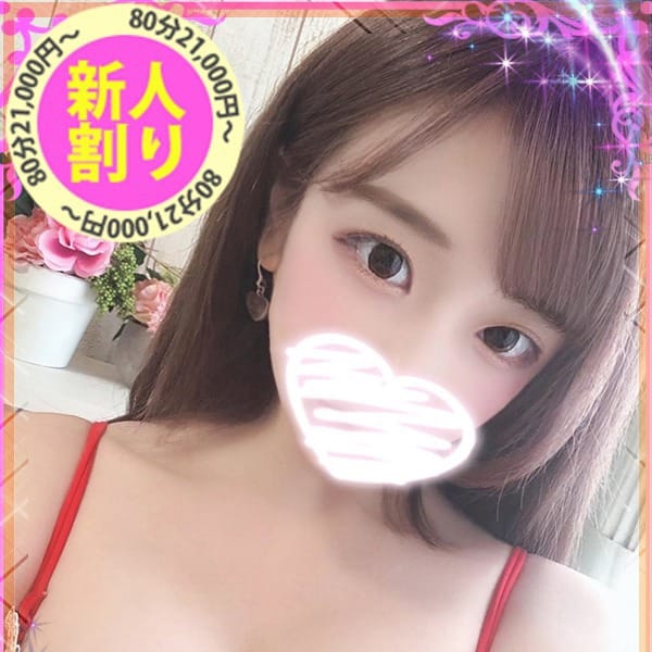 もも尻 本店