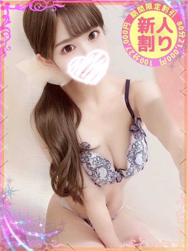 ちか