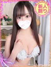 ゆん|もも尻 本店でおすすめの女の子
