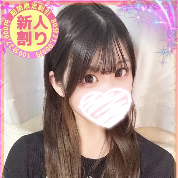 めい