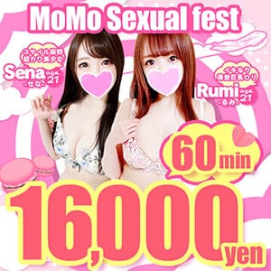 「【60分 16,000円】ももフェス開催！」07/14(火) 19:14 | もも尻 本店のお得なニュース