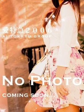 愛特急2006 東海本店|愛特急2006 東海本店で評判の女の子