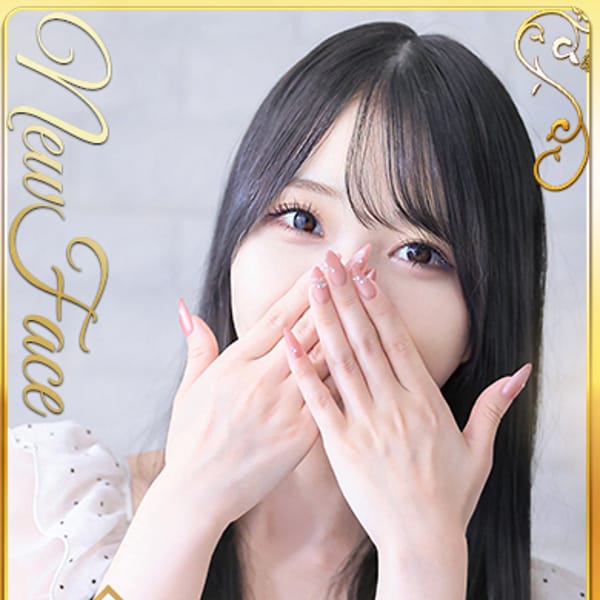 ゆう