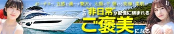 シャブール