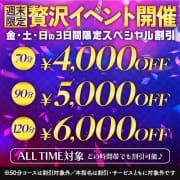 ゴールデンウィーク限定企画|シャブール