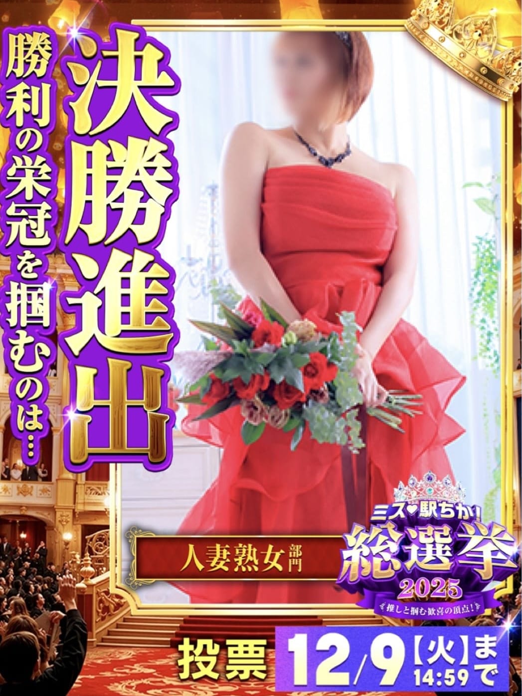 のりか|人妻美人館