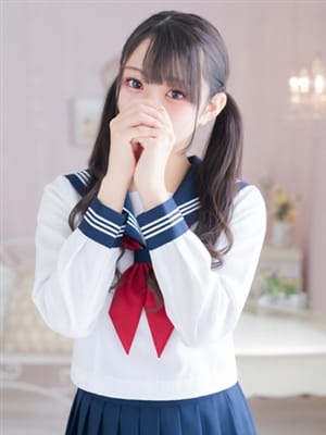 えま