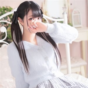えま