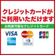 「クレジットカード払い対応できます！！」09/07(月) 21:00 | 人妻28のお得なニュース