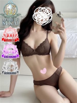 ◆ありす◆|広島超性感マッサージ倶楽部 マル秘世界（ＲＵＳＨ ラッシュ グループ）で評判の女の子