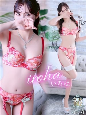 ◆いろは◆|広島超性感マッサージ倶楽部 マル秘世界（ＲＵＳＨ ラッシュ グループ）でおすすめの女の子
