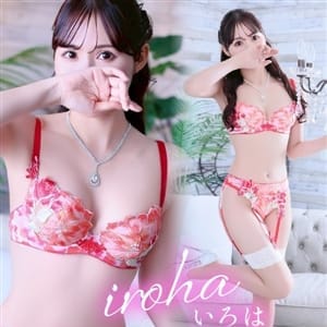 広島超性感マッサージ倶楽部 マル秘世界（ＲＵＳＨ ラッシュ グループ）