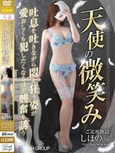 しほの|ご近所物語(RUSH ラッシュ グループ)でおすすめの女の子