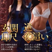 ★玄関即尺or逆夜這いコース★|ご近所物語(RUSH ラッシュ グループ)