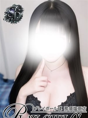 さな（SD）現役大学生|プレイガールα那須塩原店でおすすめの女の子