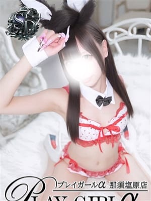 りの（SD）|プレイガールα那須塩原店でおすすめの女の子