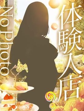りいむ◆業界未経験|プレイガール+福島店で評判の女の子