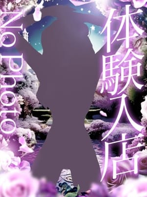 ゆう◆8/5入店