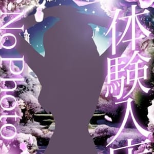 ゆう◆8/5入店