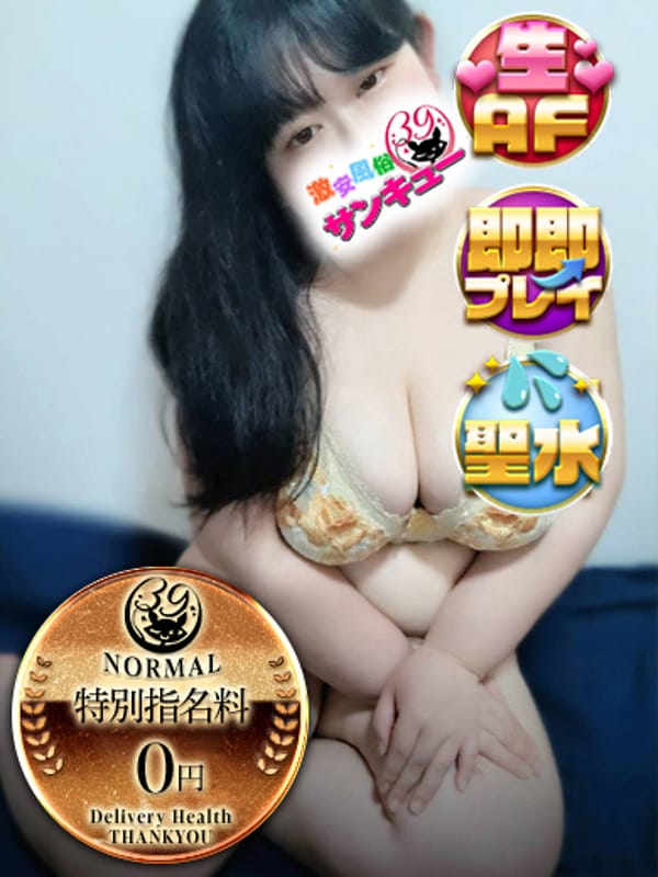 あずき 