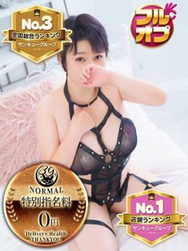 しのぶ |池袋サンキューで評判の女の子