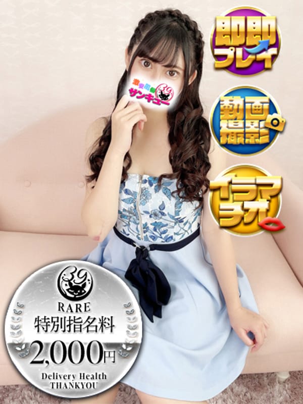 かのん