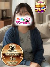 こう|池袋サンキューでおすすめの女の子