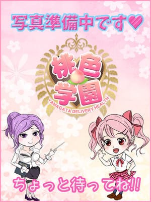 ゆら(新人)|桃色学園でおすすめの女の子