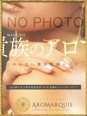 仁科 かりん