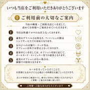 当店の概要|AroMarquis(周南店)