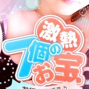 見なきゃ損！たったこれだけでお得に遊べちゃいます♪|巨乳・美乳っ娘♡Love