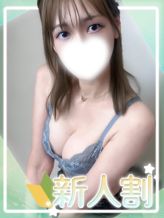 えりこ|AROMA性感倶楽部でおすすめの女の子