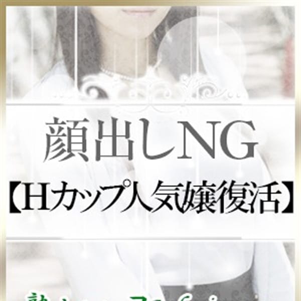 土山熟女・美少女ならココ！