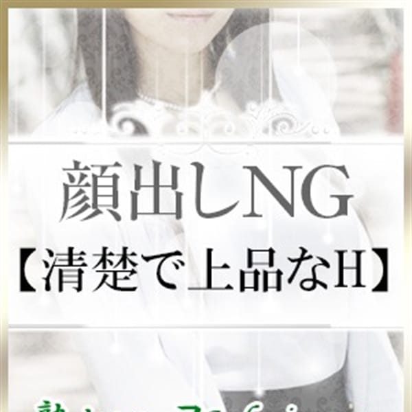 みれい