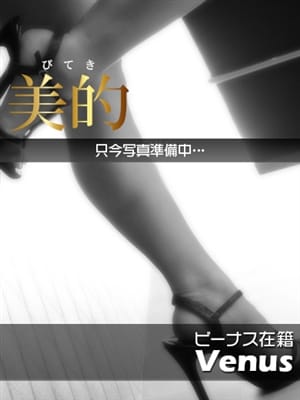 ヒナコ★グラマラスな美ボディ|美的でおすすめの女の子