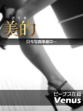 ヒナコ★グラマラスな美ボディ|美的でおすすめの女の子