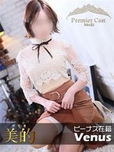 祈里(いのり)★リピ確定S級美女|美的でおすすめの女の子