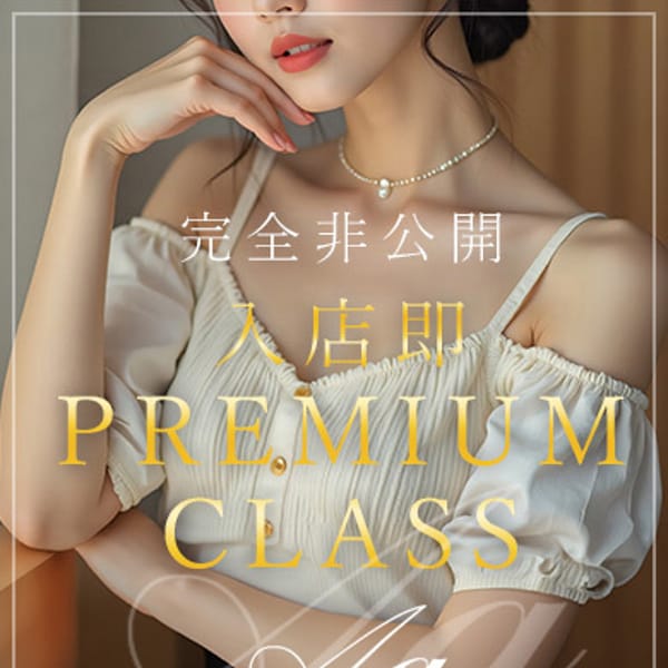 まりな【PREMIUM】