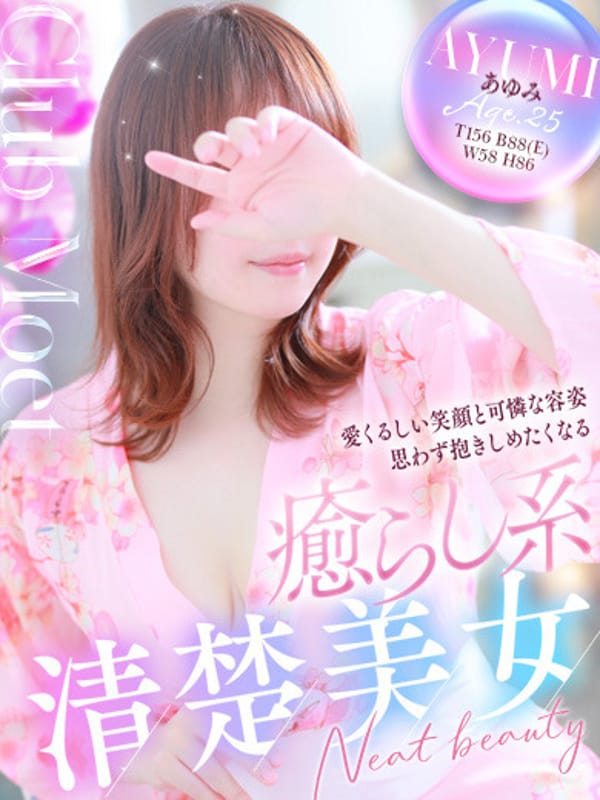 あゆみ|Club Moet熊本で評判の女の子